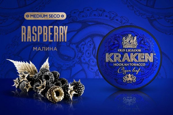 Kraken tor onion зеркало