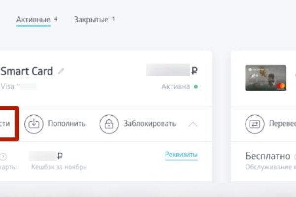 Кракен магазин даркнет