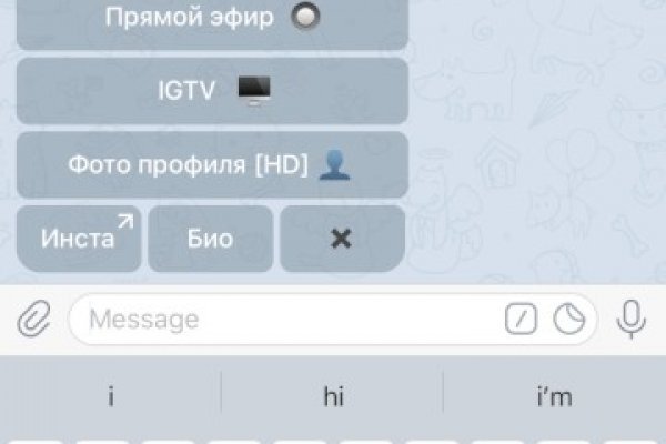 Кракен аватарка маркетплейс