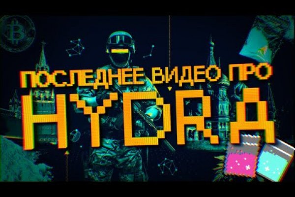 Кракен площадка что это