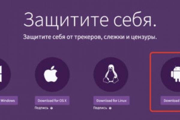Ссылка в магазин на кракен