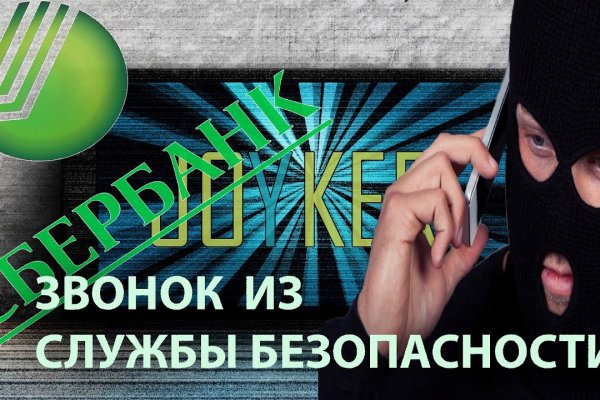 Кракен через тор