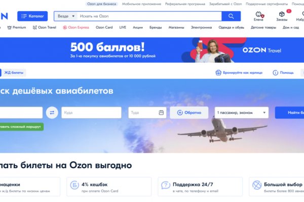 Кракен даркнет скачать