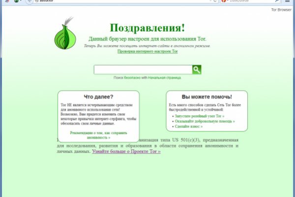 Кракен наркошоп