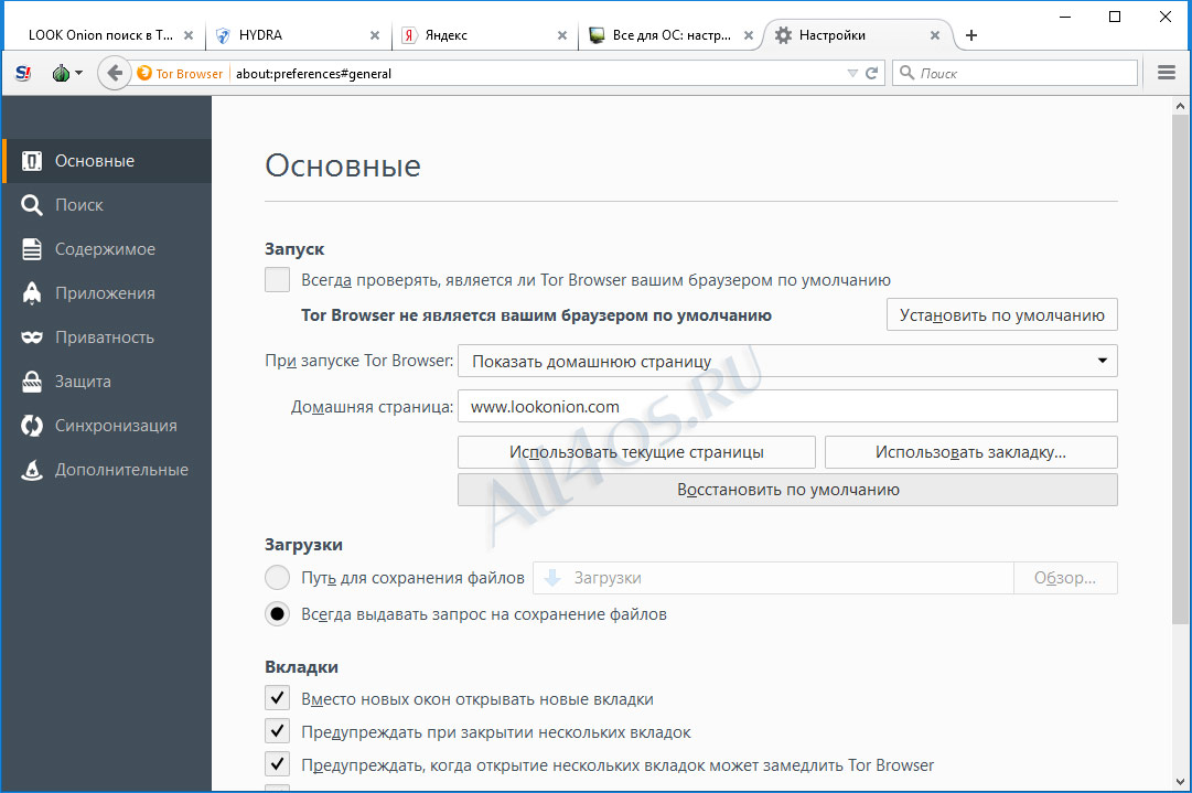 Кракен соль