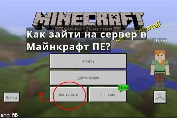 Кракен даркнет лол