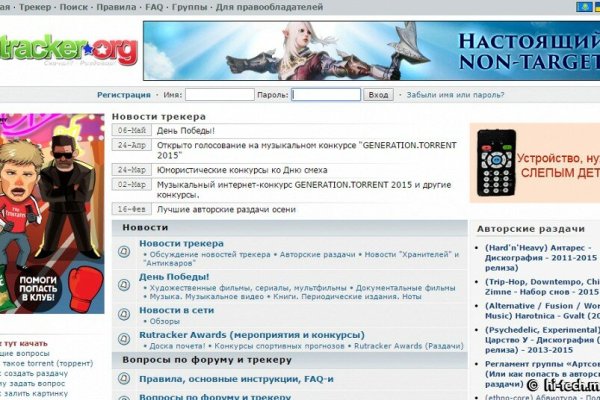 Kraken магазин интернет