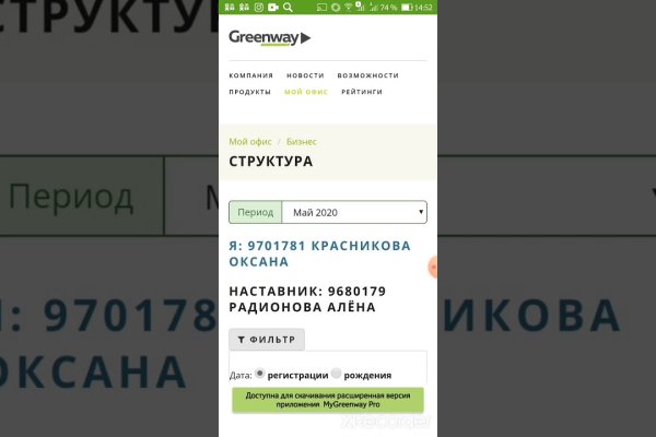 Аналог hydra