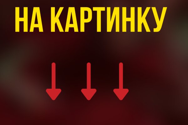 Kraken купить клад