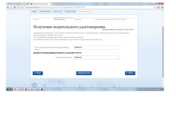 Кракен зеркало ссылка онлайн