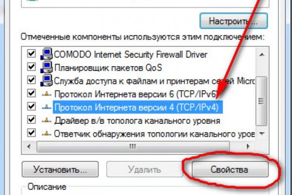 Кракен онион даркнет площадка