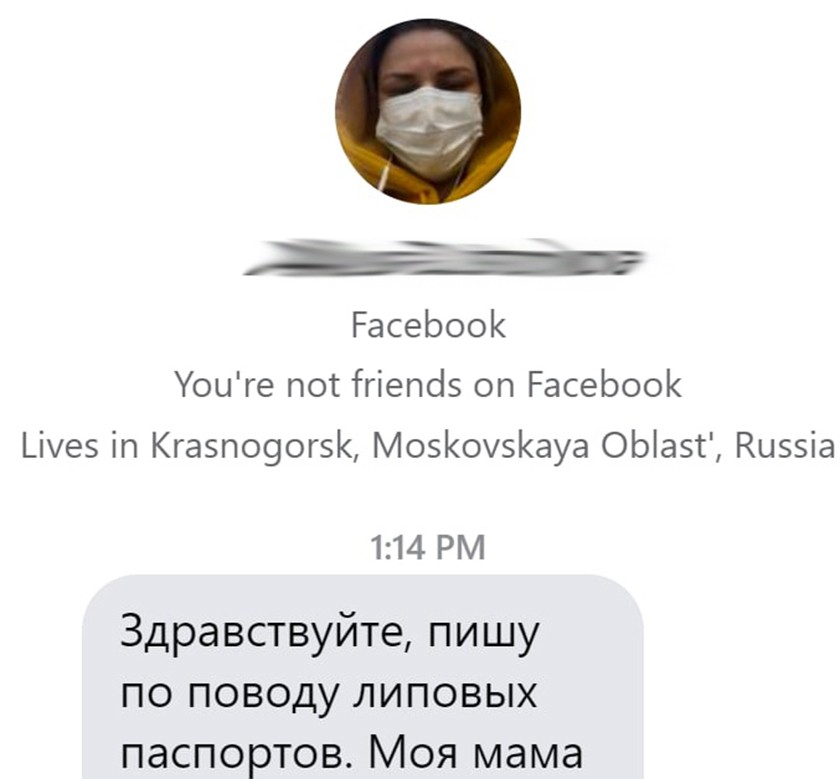 Регистрация на сайте кракен