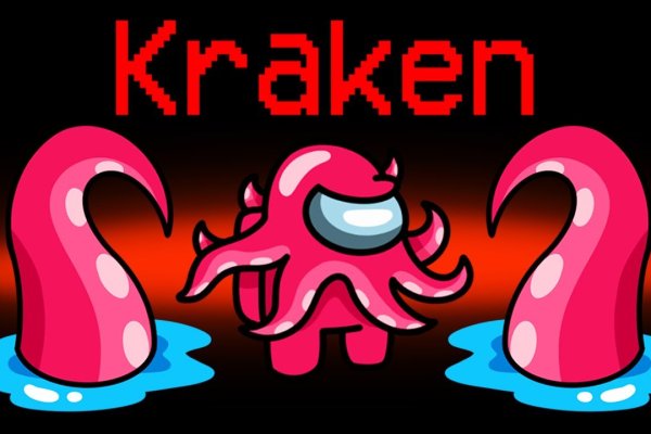 Kraken 17 at net