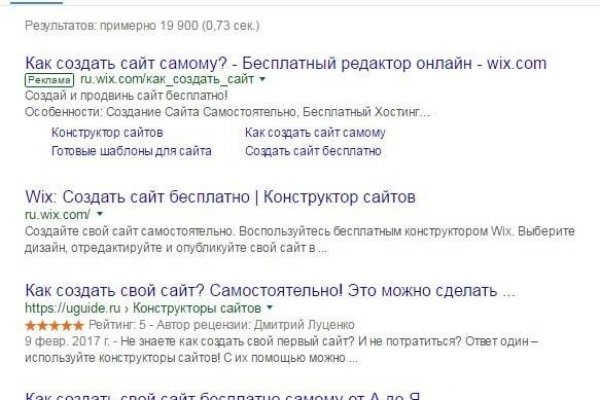 Kra50.cc Вход на сайт главная страница