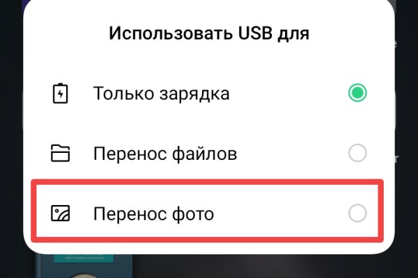 Kraken market зеркала