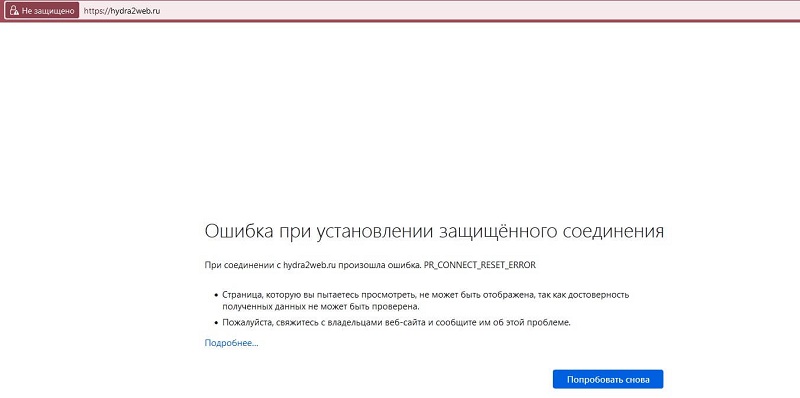 Кракен не работает тор