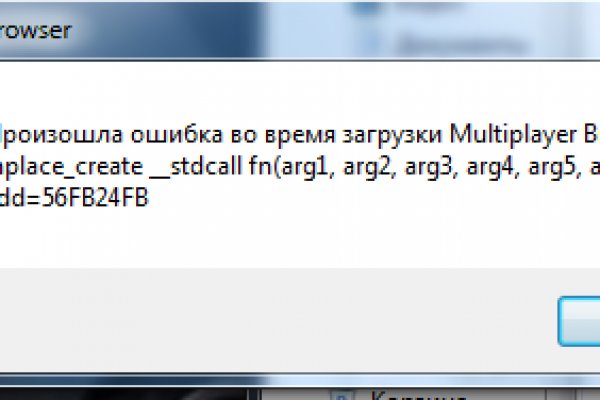 Зеркала сайта кракен tor