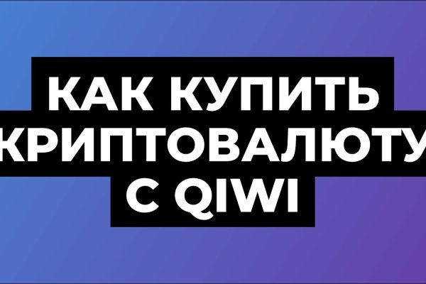 Ссылки зеркала на kraken