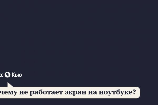 Кракен наркота что это
