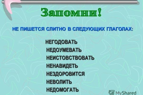 Как найти сайт кракен