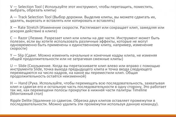 Кракен почему пользователь не найден