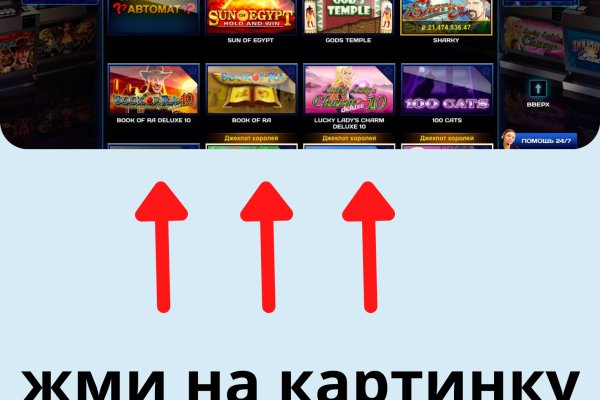 Solaris даркнет