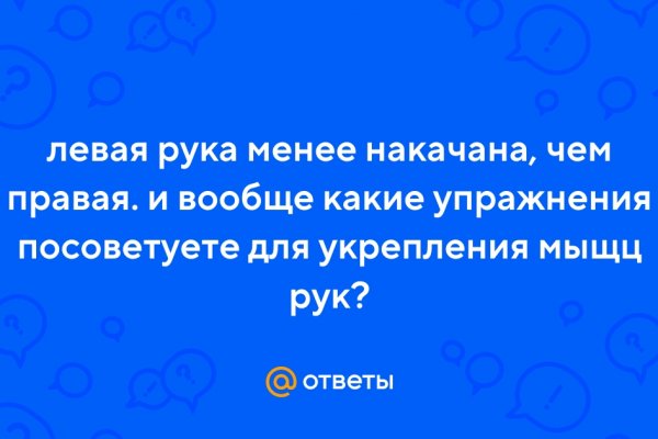 Как вывести деньги с кракена тор