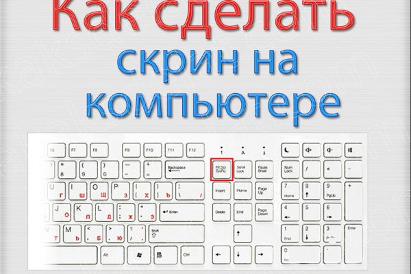 Сайт мега кракен
