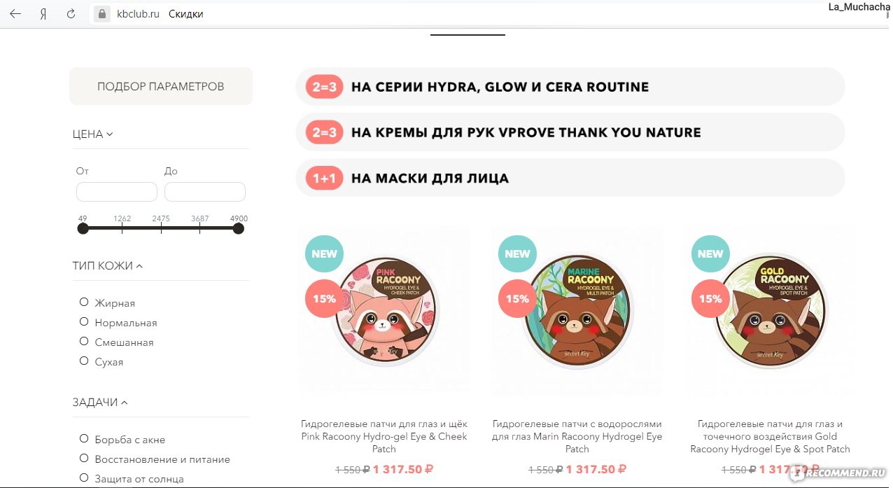 Kraken ссылка на сайт актуальная