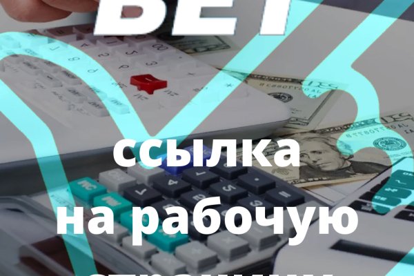 Kra35.cc Вход на сайт главная страница