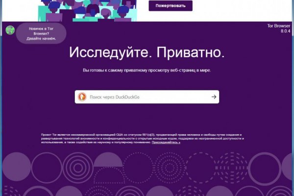 Кракен 9 at