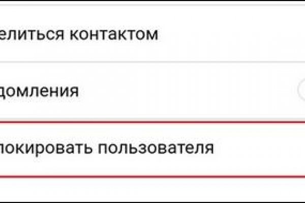 Kraken новая ссылка