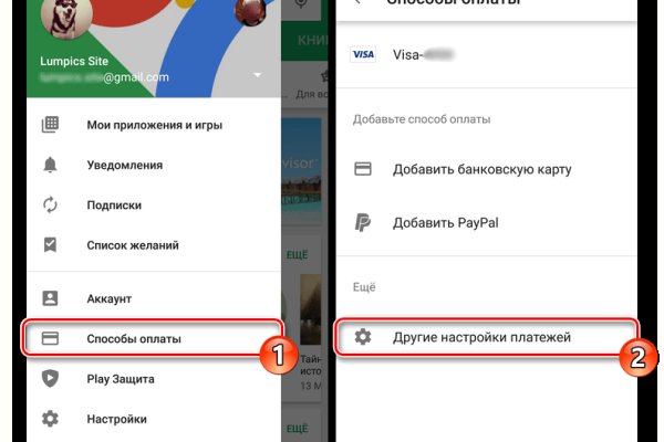 Kraken как найти ссылку