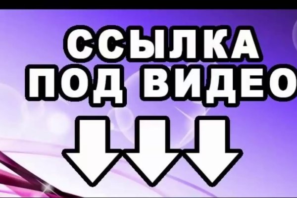 Ссылка на кракен шоп