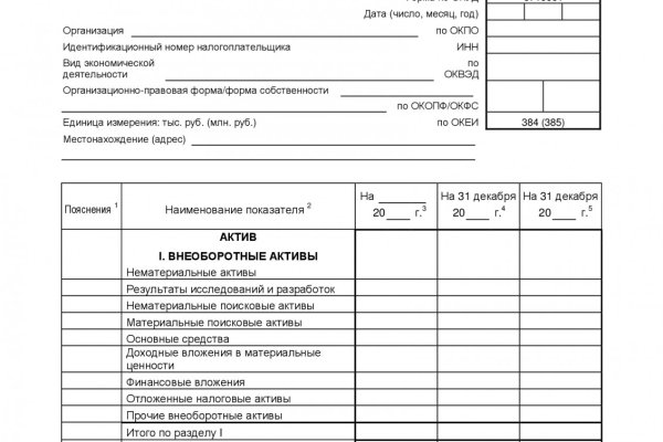 Ссылка на кракен 2krnmarket