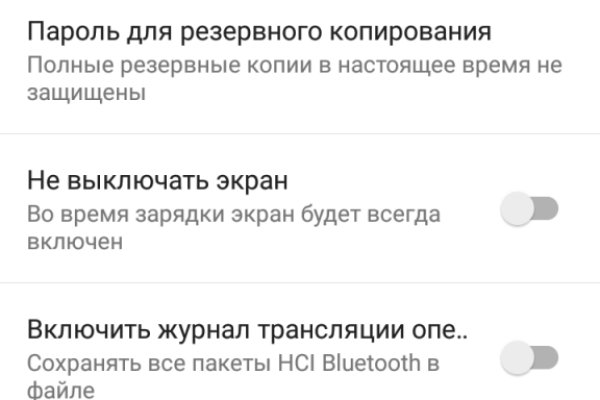 Как войти на сайт кракен