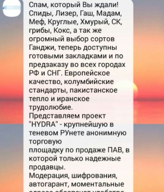 Как зайти на маркетплейс кракен