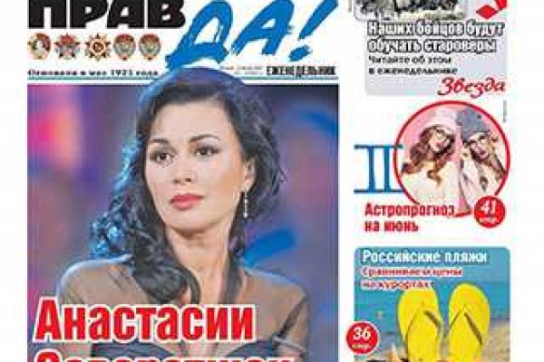 Кракен как зарегистрироваться