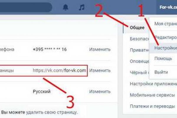 Мега кракен блэк спрут