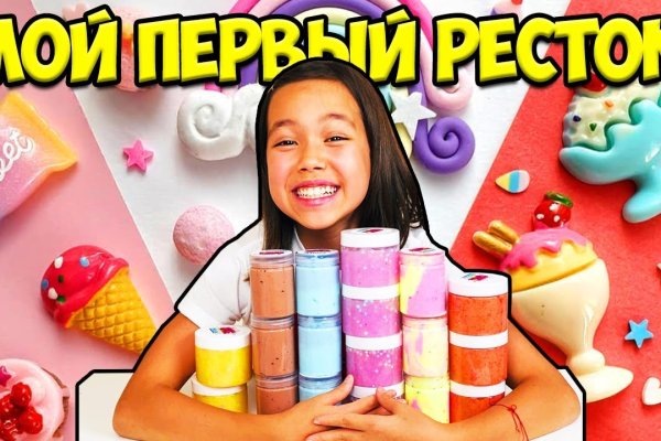 Сайт кракен зайти
