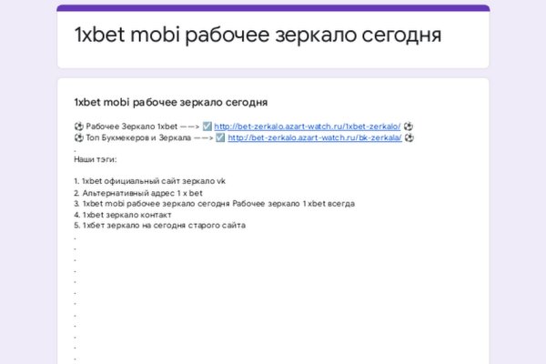 Кракен сайт войти
