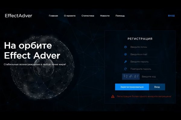Кракен зеркало gigageek ru