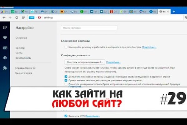 Кракен сайт покупок