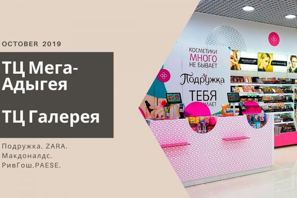 Кракен правила площадки