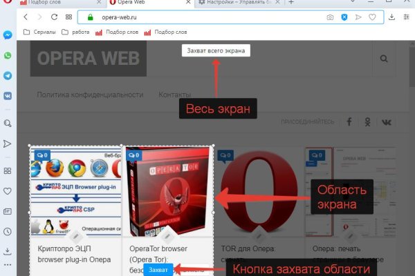 Сайт кракена в торе