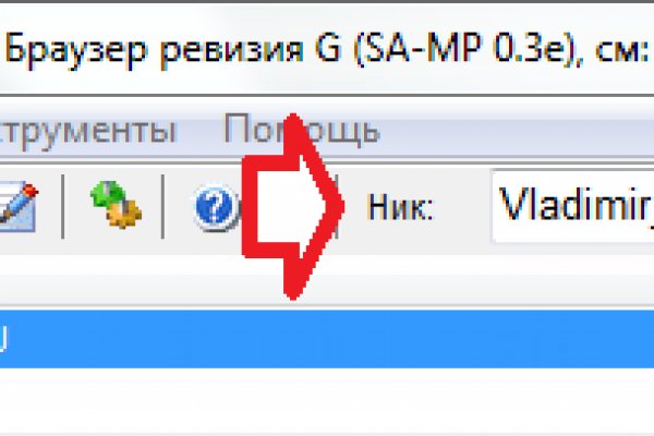 Kraken даркнет рынок ссылка