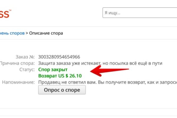 Что за маркетплейс кракен