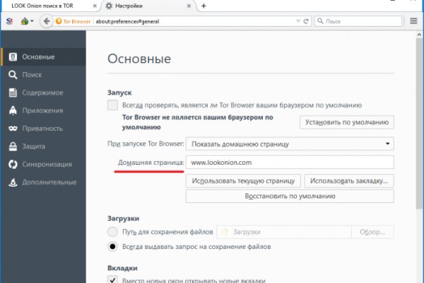 Кракен вход официальный сайт