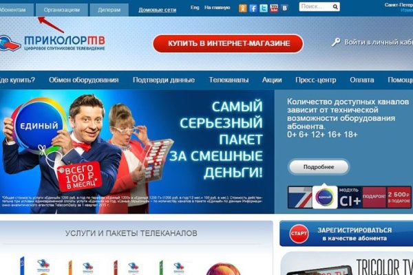 Кракен даркнет store kraken dark link