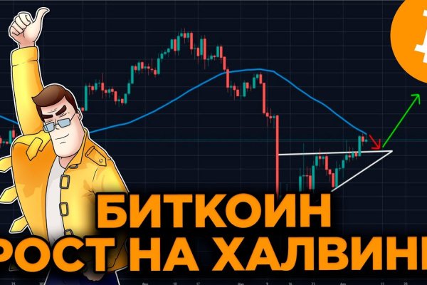 Официальная тор ссылка кракен сайта